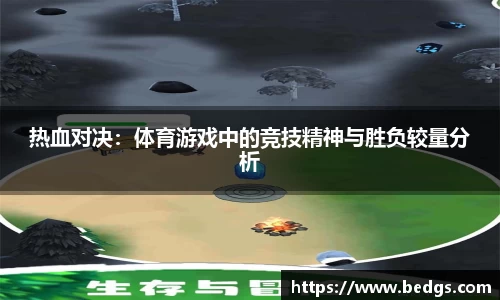MILE米乐